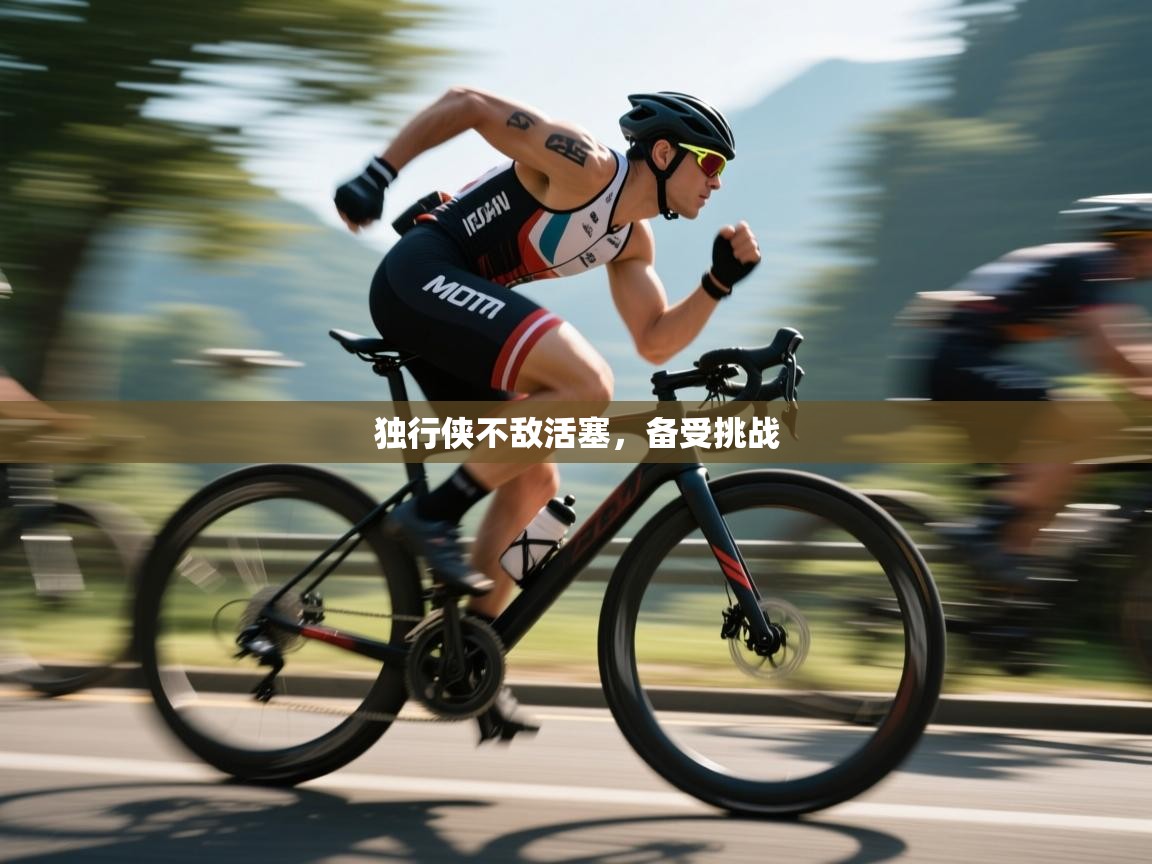 独行侠不敌活塞,备受挑战 第1张